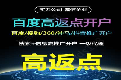 百度推广关键词策略：如何选择高转化率词汇