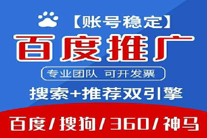 案例对比：不同竞价广告平台的优劣