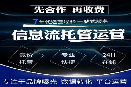 竞价开户经验谈：经典案例解析