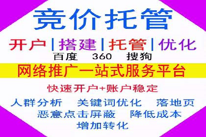 百度推广公司案例展示：助力企业实现线上线下无缝对接