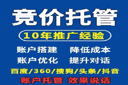 百度SEM在医疗行业中的精准营销案例